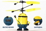 Летающий Миньон Flying Minion