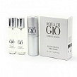 Giorgio Armani "Aqua Di Gio" Twist & Spray 3х20ml men. Купить туалетную воду недорого в интернет-магазине.