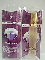 Paco Rabanne Ultraviolet women 20ml. Купить туалетную воду недорого в интернет-магазине.