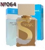 Tуалетная вода для женщин SHAIK 64 (идентичен Dolce Gabbana Light Blue) 50 ml